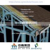 Lowe Price Prefabricated House thumbnail-5