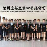 Dezhou Huangbai Import And Export Co., Ltd. company overview - view 2 thumbnail