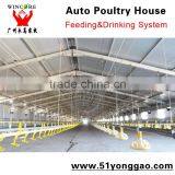 Poultry Automatic Feeding Drinking System for Chicken Brolier thumbnail-1