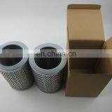 Replacement Hydraulic Oil Suction Line Filter Elements Taisei Kogyo P-VN-06A-150W thumbnail-5