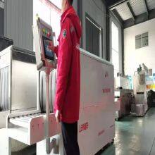 UVC the Light Wave Band With the Strongest Penetration Port Sterilization Intelligent Logistic Cold Chain Sterilizer Machine thumbnail-4