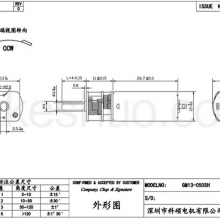 050 Micro Reduction Motor thumbnail-5