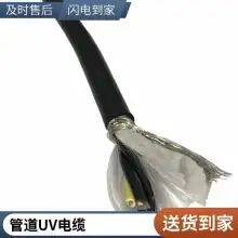 Polyurethane Downhole Multi-core Polyurethane Pipeline Robot Cable CCTV Pipeline Robot Cable Support Call Welcome Customized Waterproof Oil Resistance Tensile Shanghai Rousheng Cable