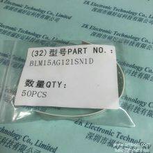 Inductor Beads BLM15AG121SN1D MURATA SMD