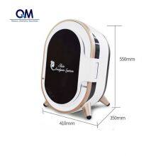 QM-510+ 3D Facial Magic Mirror Skin Analyzer Skin Analysis Device thumbnail-2