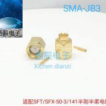 RF Coaxial ConnectorSMA-JB3 thumbnail-2