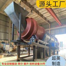 Iron Ore Screening Machinery, Shaftless Drum Sieve Manufacturer, Crushed Stone Powder Electric Sieve Specifications thumbnail-2