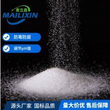 Mai Lixin Natural Sodium Diacetate Food Antimicrobial and Preservative Agent thumbnail-5