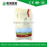 25KG Rice Carry Bag