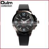 2015 Oulm Unisex Silicone Wrist Watch for Man and Women thumbnail-4