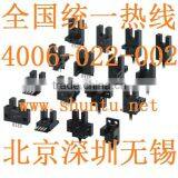 EE-SX672 Omron Photo-electric Sensor Model EE-SX672P 5mm Japan Slot-type Photomicrosensor