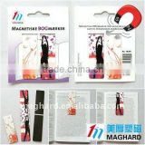 fashionable promotional gifts Magnetic Bookmarks girl silhouette
