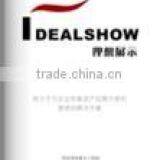 Leaflet Design and Printing