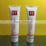 30ml Cosmetic Tube With Screw Cap