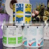 Aluminum Foil Paper For Lemon Glycerin Swab Stick /iodine Pad /alcohol Pad thumbnail-1