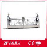 China Manufacturer ZLP Construction/Wall/Window Cleaning Suspended Platform/ Cradle/ Gondola/ / Sky Climber/ Scaffold thumbnail-5