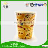 High Quality 8oz Plastic Disposable Coffee Cup thumbnail-6