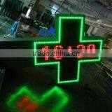 Afficheur Croix de Pharmacie thumbnail-1