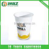 Single Wall Material and Cup Type Paper Coffee Cup thumbnail-1