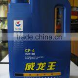 Cosmetic Plastic Blow Moulding Machine(SPB-5L3JS ) thumbnail-3