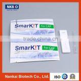 Chloramphenicol Rapid Diagnostic Kit in Eggs