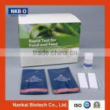 Tylosin Rapid Diagnostic Test Kit for Honey(Honey Antibiotics Test)