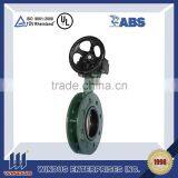DN3150 PN98 Casting Steel Butterfly Valve thumbnail-3