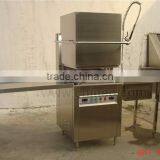 INEO Restaurant Commercial Ultrasonic Dishwasher/industrial Dishwasher thumbnail-2