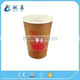 Disposable Milkshake Paper Cups thumbnail-3