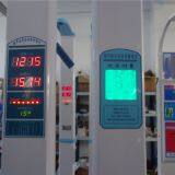 DHM-200 DHM-200 New Technology Body Weight and Height Measuring Scale thumbnail-5