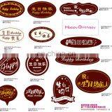 Kraft Plastic Cake Label Strip thumbnail-2