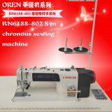 New Industrial Automatic Computer Drive Sewing Machine thumbnail-1