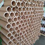 Factory Customized Paper Core ,high Strength Cardboard Tube thumbnail-2