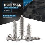 M1-M6 Hexalobular Socket Countersunk Head Self-tapping Screws Thread Hex Flat Screw Tornillos Hexagon Vis Inox Viti ISO14586 thumbnail-4