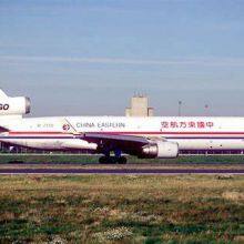 Air Freight - Air Cargo Shipping Direct Flights From Xi'an (XIY) to Prague, Czech (PRG) thumbnail-1