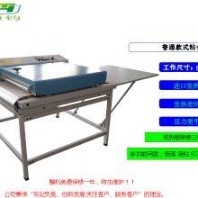 Garment lining pressing machine door flap pressing machine roller type adhesive strip laminating machine