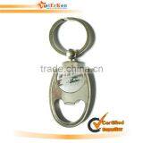 2014custom Wine Beer Metal Bottle Opener Keychain for Promotion