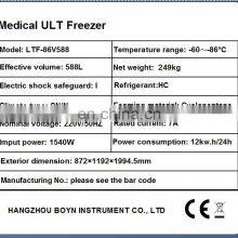 LTF-86V588 -86 Degree Ultra Low Temperature Medical Freezer thumbnail-3