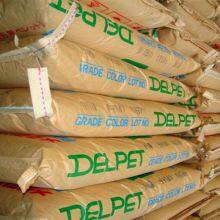 Asahi Kasei of Japan 80N Pmma Granules Used in Household Lamps Fluorescent Lampshades Inspection Certificates Available Price Per Kg thumbnail-3