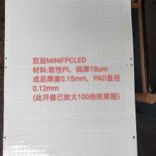 2-layer MiNiOLED Flexible FPC,OLEDminiLED,OMiNiLEDFPC thumbnail-3
