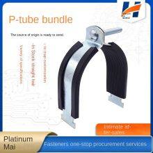 p-type tube bundle, hot-dip galvanized p-type clamp, hoop with inner lining insulation and shockproof p-type pipe clamp, bormai