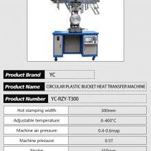 Small Factory Machine Pvc Label Patch 3d Keychain Refrigerator Fridge Magnet Maker Machine thumbnail-2