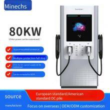 Minaichi 80kw dc Charging Pile for New Energy Electric Vehicles With European and American Standards, Commercial Use With qr Code Scanning and Card Swiping, Fast Charging for Station Construction and Operation thumbnail-1