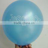 Pearl Balloon thumbnail-1