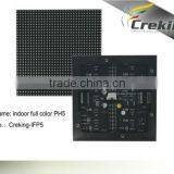 P5 Indoor Full Color 3in1 SMD Led Module thumbnail-1