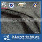 Cotton Collar Interlining With Oeko Tex 100 thumbnail-4