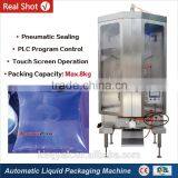 HP7500 PLC Control Sachet Water Packaging Machine Price thumbnail-1