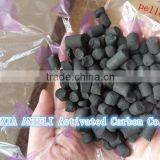 Coal Based Pellet Activated Carbon Price ATL-03 thumbnail-2