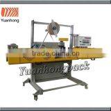 YHS Paper Bag Sealing Machine