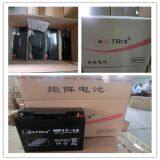 12v 17ah Agm Solar Battery thumbnail-4